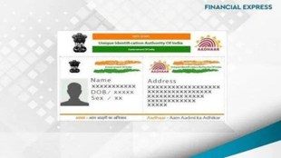 Aadhaar Card update February 2026: Now lock and unlock your Aadhar online, here is how you can do it