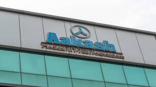 Aakash Educational Services (AESL)