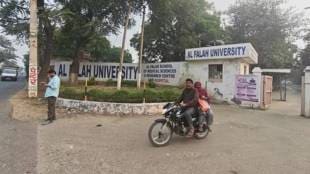 Al-Falah University accreditation is false