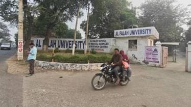 Al-Falah University accreditation is false