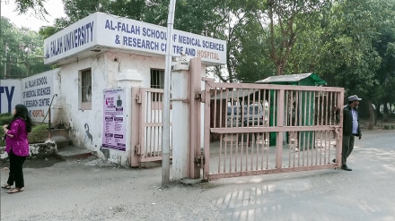 Authorities search for 10 missing individuals linked to the Red Fort terror investigation. Authorities search for 10 missing individuals linked to the Red Fort terror investigation.