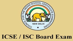 CISCE announces full schedule for class 10 (ICSE) and class 12 (ISC) board examination 2026