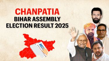 Chanpatia Election Result 2025: Congress’ Abhishek Ranjan takes a slight lead over BJP’s  Umankat Singh