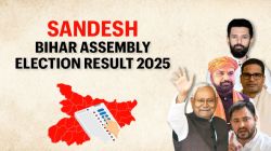 Sandesh election results: JD(U)’s Radha Charan Sah edges out a narrow victory over RJD’s  Dipu Singh