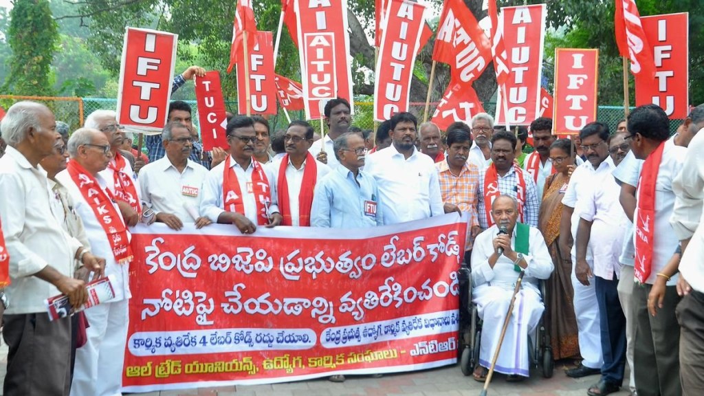 Protest were also held in public sector enterprises, industrial areas, rural areas, and at the block-sub-division level by informal sector workers, agricultural labourers, farmers, and other sections of the common people. 