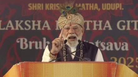 "Lord Krishna delivered his teachings on the battlefield. The Bhagavad Gita teaches us that, to establish truth and peace, it is necessary to end 'atyachaaris' (oppressors). This is the essence of our national security policy," Modi said at Udipi.