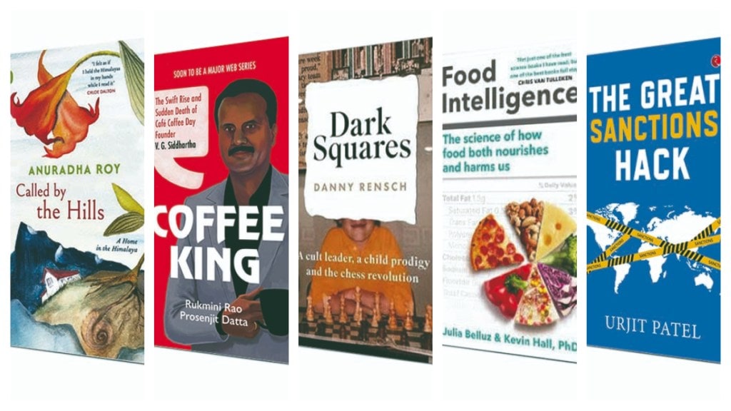 Look at the latest release for this week