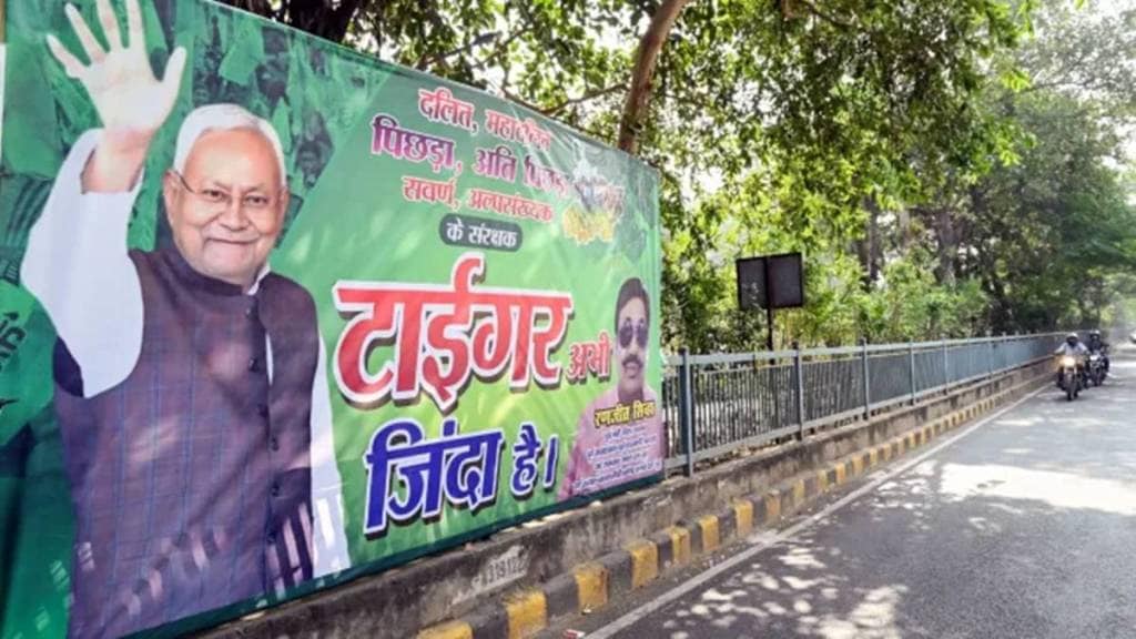 Nitish kumar Nitish kumar