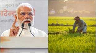 PM-KISAN 21st Instalment