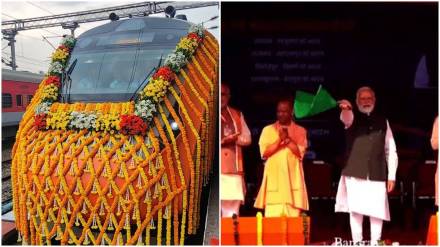 PM Modi launched four Vande Bharat trains PM Modi launched four Vande Bharat trains