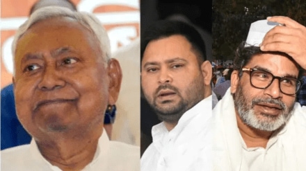Know the top richest and poorest candidate in Bihar assembly election 2025