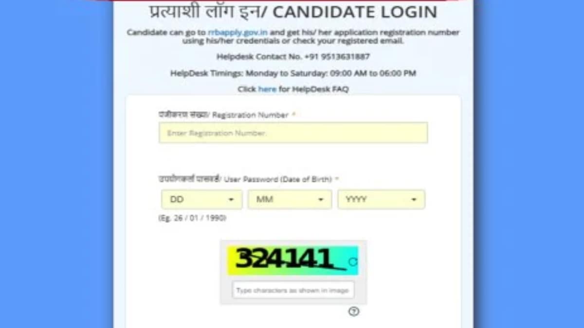 Railway RRB NTPC UG Result 2025 Date, Time Live