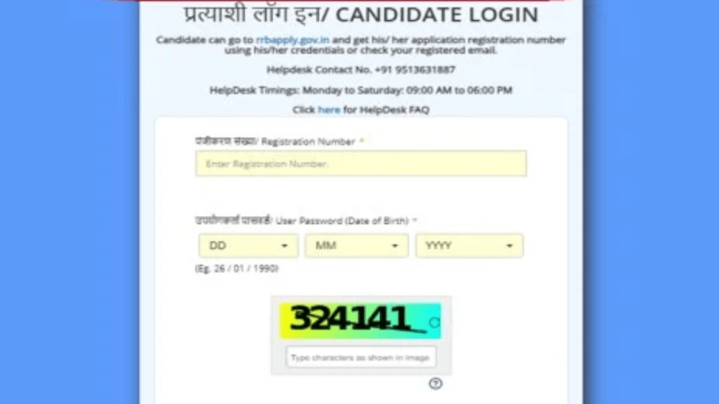 Railway RRB NTPC UG Result 2025 Date, Time Live