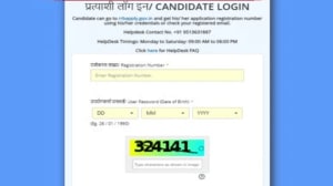 Railway RRB NTPC UG Result 2025 Date, Time Live