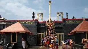 Sabarimala temple