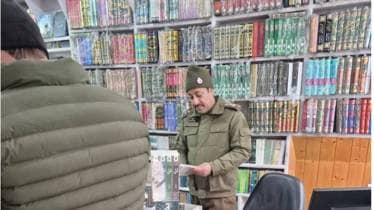 Srinagar Police conducting searches