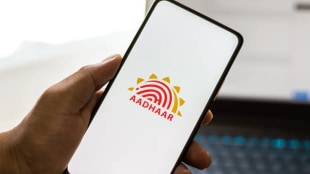 The UIDAI Aadhaar app allows users to access Aadhaar digitally, with enhanced privacy controls and offline functionality.