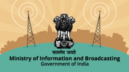 As per news reports, this is the first major revision since 2019. As per news reports, this is the first major revision since 2019.