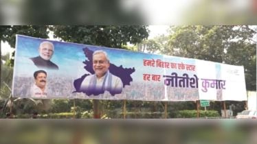 ljp party, ljp, chirag paswan party, lok janshakti party, ram vilas Paswan, Elections 2025 Result Live Updates, Bihar Election Results 2025, Bihar vidhan sabha chunav 2025, bihar election result constituency wise 2025, bihar seat wise election result 2025, bjp, congress, rjd, jdu (u), Tejashwi Yadav, Tej Pratap Yadav, Samrat Choudhary, narendra modi, rahul gandhi, Bihar election result 2025 latest news