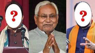 Bihar new government formation: New Bihar Cabinet, new Bihar CM and Deputy CM