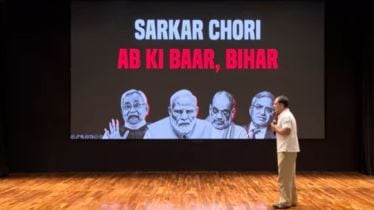 bihar election, rahul gandhi, bihar polls, bihar chunav, bihar election news, bihar news, tejashwi yadav, amit shah in bihar, pm modi in bihar