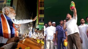 Bihar Election 2025 LIVE Updates, PM Modi Election Rally in Saharsa and Katihar