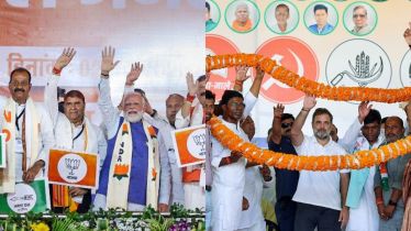 Bihar Assembly Elections 2025 Phase 1 schedule and Counting Dates, Bihar Assembly Elections 2025, Bihar Assembly Polls 2025, Bihar Elections 2025, Bihar Polls 2025, Bihar Elections 2025 voting dates, Bihar elections 2025 result date, Bihar Assembly Elections 2025, Bihar election 2025 date, Bihar polling dates 2025, Bihar constituencies list 2025, Bihar election counting date, Bihar election result date 2025, Bihar voter list 2025, Bihar election schedule 2025, Bihar election 2025, Bihar election news 2025, Bihar election calendar 2025, Bihar election updates 2025