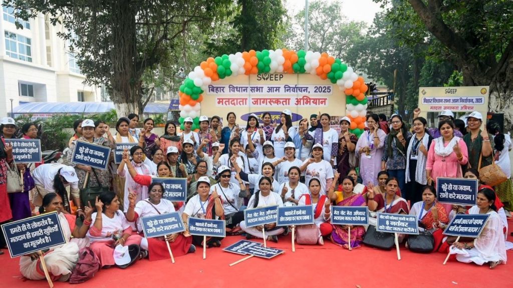 Bihar voter list 2025: Digital voter ID card download 2025 : Bihar voter list 2025, check voter list Bihar online, Bihar voter ID search by name, CEO Bihar voter list official website, Bihar election voter list download, voter list verification Bihar, Bihar electoral roll 2025 PDF, find name in voter list Bihar, Bihar voter registration status check, Bihar voter list step-by-step guide, how to search name in Bihar voter list, Bihar voter details online Bihar voter list 2025: Digital voter ID card download 2025 : Bihar voter list 2025, check voter list Bihar online, Bihar voter ID search by name, CEO Bihar voter list official website, Bihar election voter list download, voter list verification Bihar, Bihar electoral roll 2025 PDF, find name in voter list Bihar, Bihar voter registration status check, Bihar voter list step-by-step guide, how to search name in Bihar voter list, Bihar voter details online