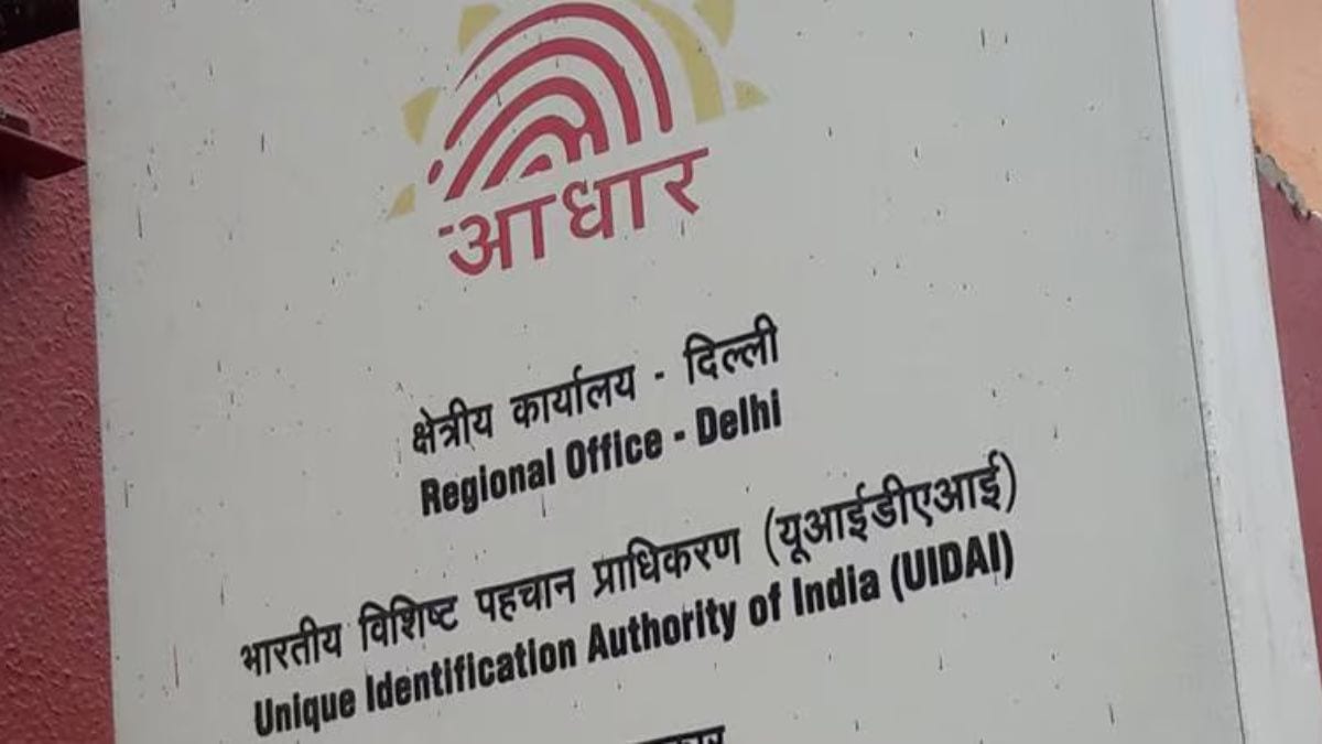 Aadhaar Card update December: Here's how to change name, date of birth, address and phone number in simple steps