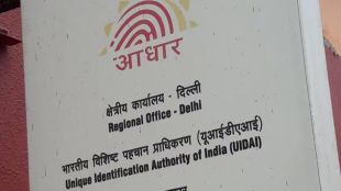 Aadhaar Card update December: Here's how to change name, date of birth, address and phone number in simple steps
