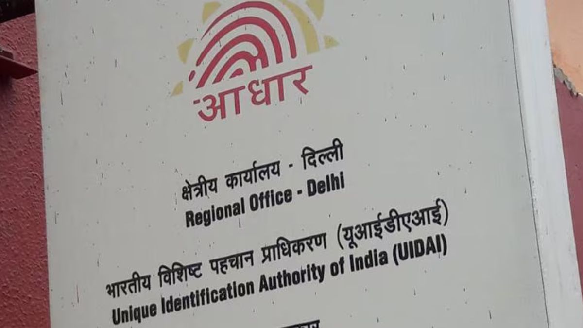 Aadhaar Card update December: Here's how to change name, date of birth, address and phone number in simple steps Aadhaar Card update December: Here's how to change name, date of birth, address and phone number in simple steps