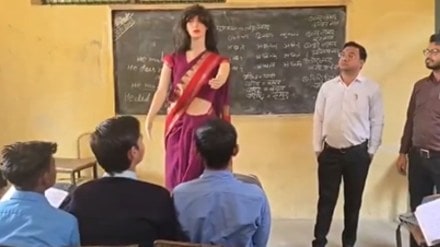 Bulandshahr, Bulandshahr student, ai robot, ai robot teacher, ai robot sophie, sophie teacher robot, artificial intelligence, up college student, ai robot news