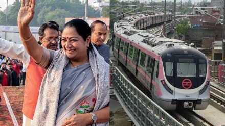 Names of three Delhi metro stations changed, Rekha Gupta says decision taken 'to clearly define local identity' Names of three Delhi metro stations changed, Rekha Gupta says decision taken 'to clearly define local identity'