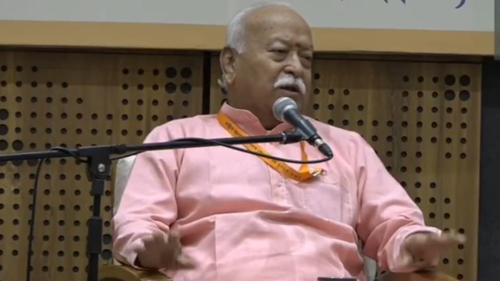 RSS chief Mohan Bhagwat in Guwahati 