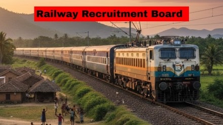 RRB group D admit card 2025 released at rrbapply.gov.in; check step to download, direct link 