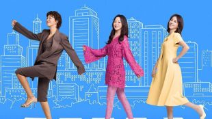 Don't Call Me Ma'am K-drama