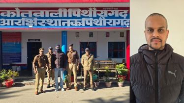 Jagdish Punetha fraud