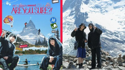 Jimin and Jungkook’s ‘Are You Sure?!’ Season 2 release date out Jimin and Jungkook’s ‘Are You Sure?!’ Season 2 release date out