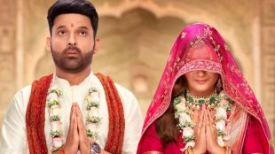 Kis Kis Ko Pyaar Karoon 2 trailer out