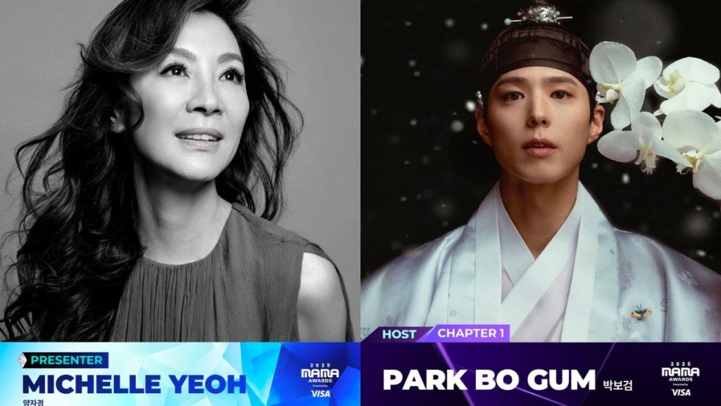 MAMA Awards 2025 cancelled