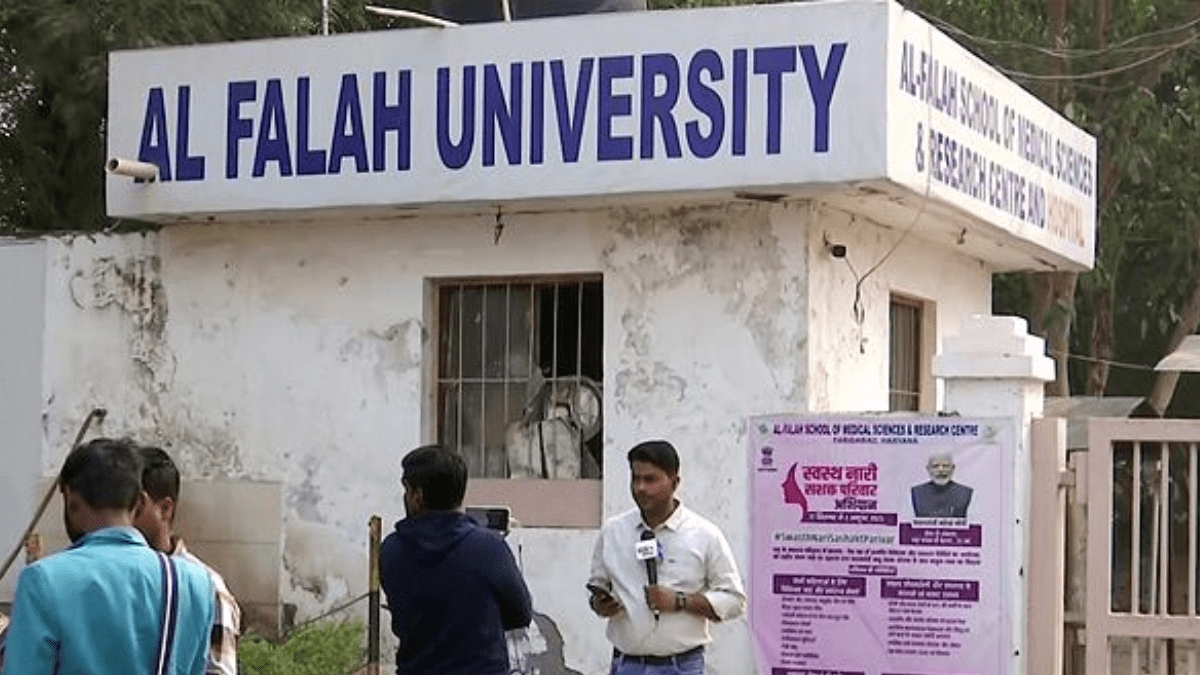 Al-falah, al-falah university, al-falah university news, al-falah university red fort blast, red fort delhi, red fort delhi blast, red fort news, red fort blast news, red fort explosion, red fort timing, red fort blast news today,