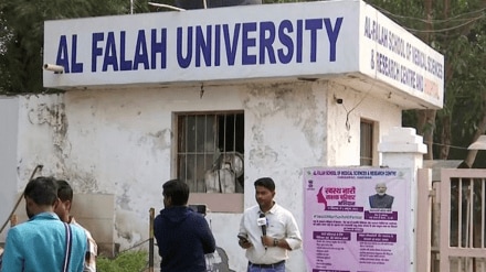 Al-falah, al-falah university, al-falah university news, al-falah university red fort blast, red fort delhi, red fort delhi blast, red fort news, red fort blast news, red fort explosion, red fort timing, red fort blast news today, Al-falah, al-falah university, al-falah university news, al-falah university red fort blast, red fort delhi, red fort delhi blast, red fort news, red fort blast news, red fort explosion, red fort timing, red fort blast news today,
