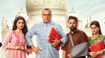 The Taj Story box office collection