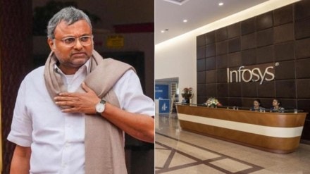 Karti Chidambaram, Karti Chidambaram Infosys, Infosys land sale, Infosys Puravankara deal, Infosys Bengaluru land sale, Infosys Anekal land, Infosys Attibele Hobli land, ₹250 crore land deal, Puravankara Infosys land, Puravankara Bengaluru expansion, Karnataka land allotment controversy, concession land sale Karnataka, Infosys land controversy, Congress MP on Infosys deal, Karnataka Development Index post, Puravankara land bank, Puravankara GDV ₹14,000 crore, Puravankara expansion plan, Ashish Puravankara statement, Mallanna Salasu Puravankara, Bengaluru real estate news, Karnataka political news, corporate land sale India, IT company land deal, Bengaluru property market news Karti Chidambaram, Karti Chidambaram Infosys, Infosys land sale, Infosys Puravankara deal, Infosys Bengaluru land sale, Infosys Anekal land, Infosys Attibele Hobli land, ₹250 crore land deal, Puravankara Infosys land, Puravankara Bengaluru expansion, Karnataka land allotment controversy, concession land sale Karnataka, Infosys land controversy, Congress MP on Infosys deal, Karnataka Development Index post, Puravankara land bank, Puravankara GDV ₹14,000 crore, Puravankara expansion plan, Ashish Puravankara statement, Mallanna Salasu Puravankara, Bengaluru real estate news, Karnataka political news, corporate land sale India, IT company land deal, Bengaluru property market news