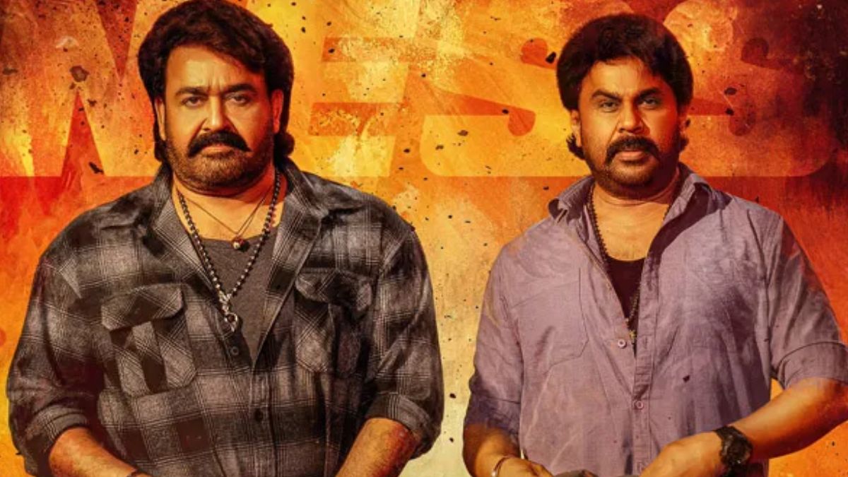 Bha Bha Ba X movie review Bha Bha Ba X movie review