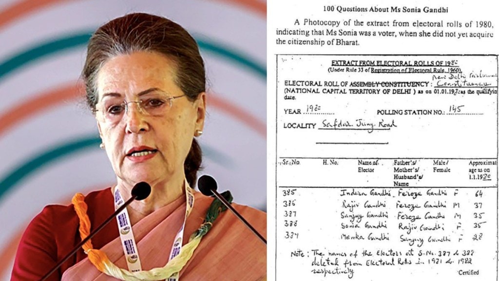 The Rouse Avenue Court has issued a notice to Sonia Gandhi concerning allegations that her name appeared in the 1980-81 electoral rolls, three years prior to her acquiring Indian citizenship. The Rouse Avenue Court has issued a notice to Sonia Gandhi concerning allegations that her name appeared in the 1980-81 electoral rolls, three years prior to her acquiring Indian citizenship.