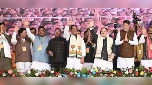 Chhattisgarh Government