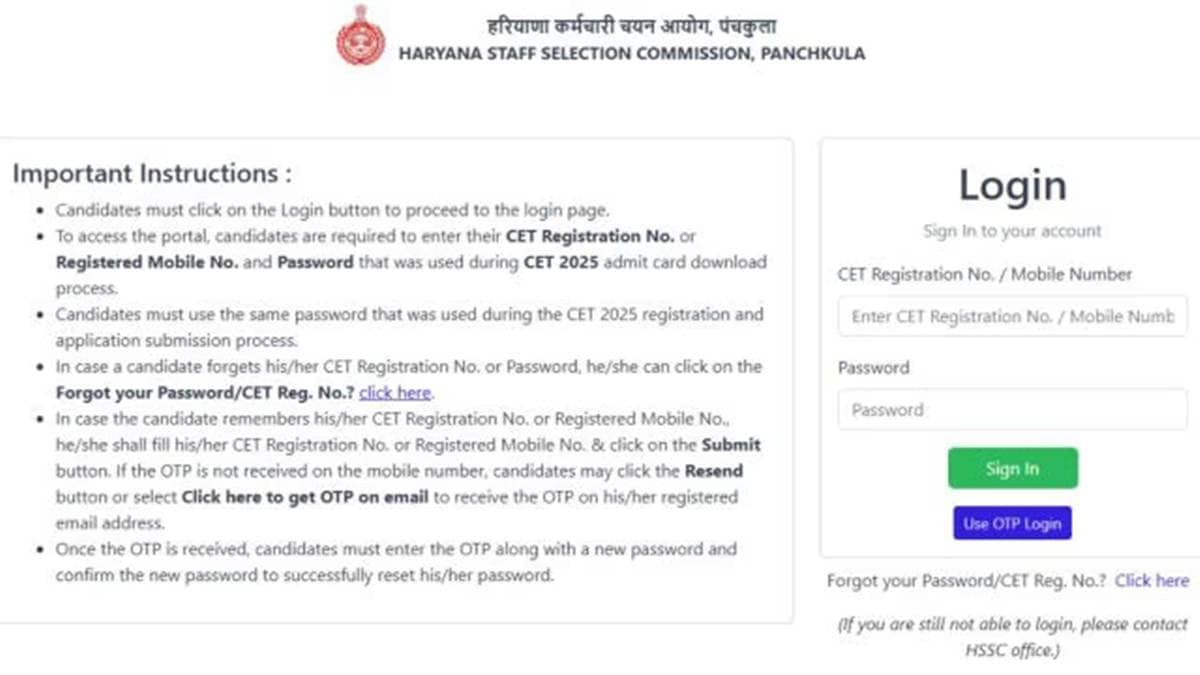 Haryana CET 2025 result out