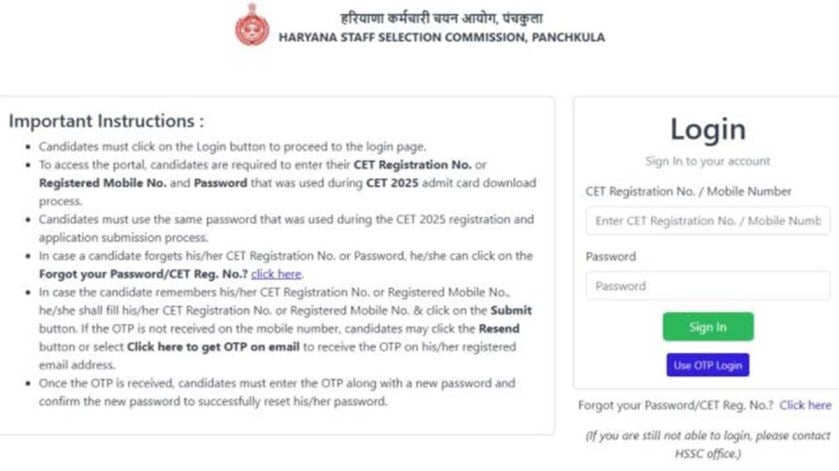 Haryana CET 2025 result out