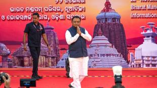 Odisha investor roadshow, Mohan Charan Majhi Hyderabad, Odisha pharma investment, Invest in Odisha, Odisha pharmaceutical policy, Odisha pharma park, FICCI investor meet, Odisha industrial land bank, single-window clearance Odisha, ₹19,500 crore investment Odisha